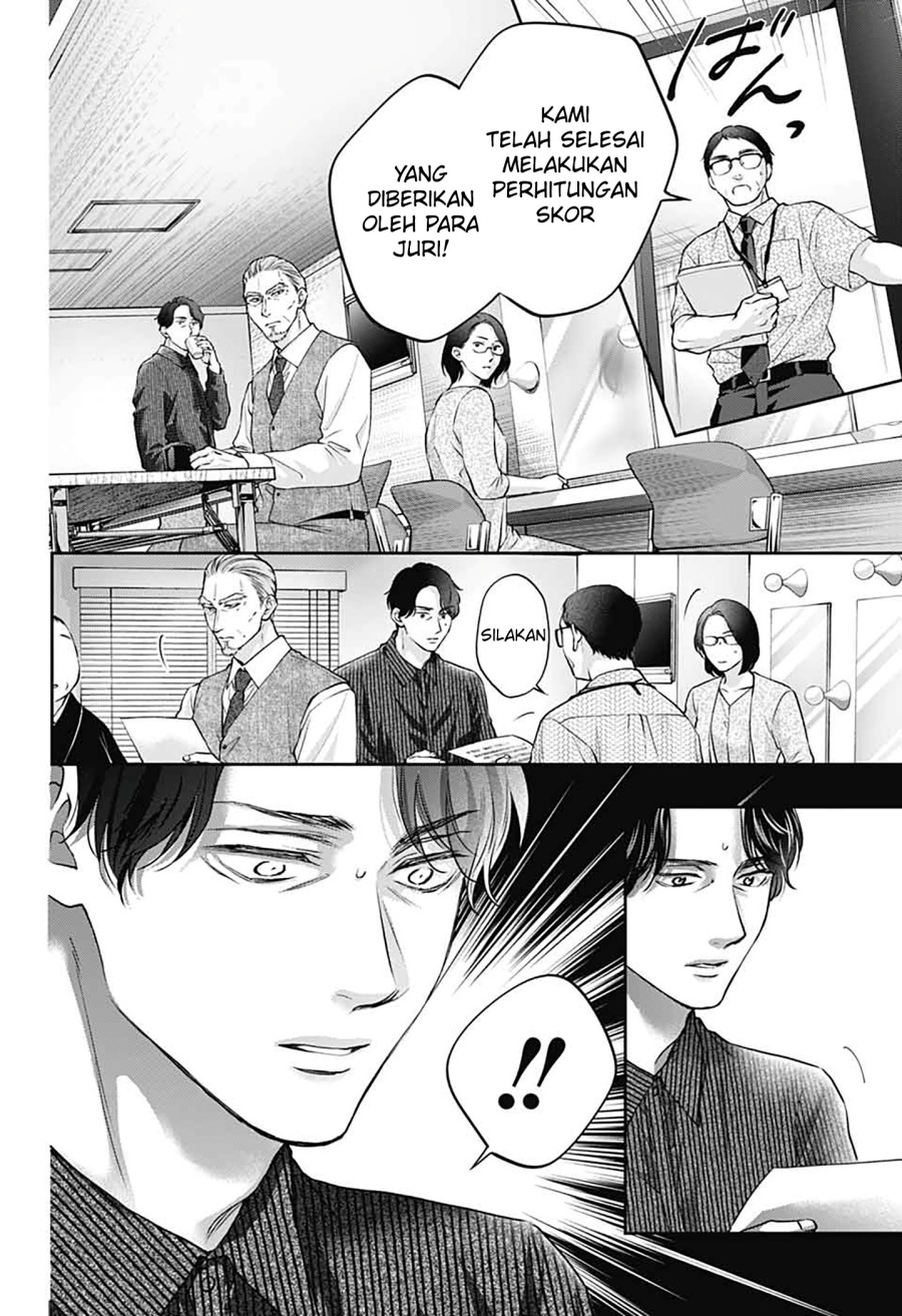 Kono Oto Tomare!